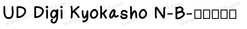 UD Digi Kyokasho N-B字体转换